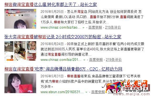 淘寶店鋪爆款怎么打造? 淘寶店鋪爆款怎么打造?