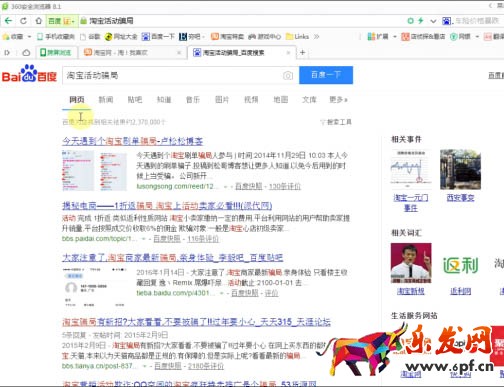 新手賣(mài)家這些騙術(shù)一定得提防！