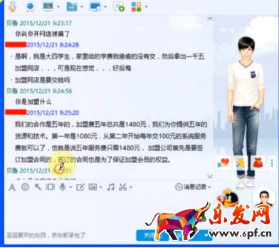 新手賣(mài)家這些騙術(shù)一定得提防！