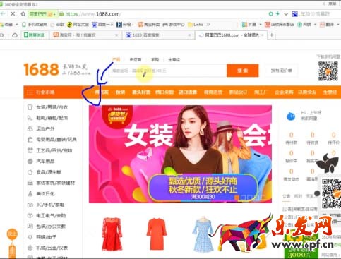 新手賣(mài)家這些騙術(shù)一定得提防！