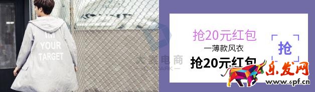 鉆展創意圖