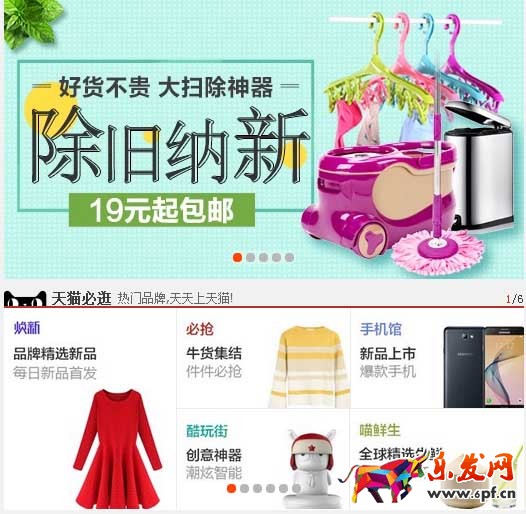 鉆展創意圖