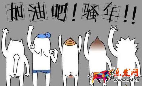 打造爆款
