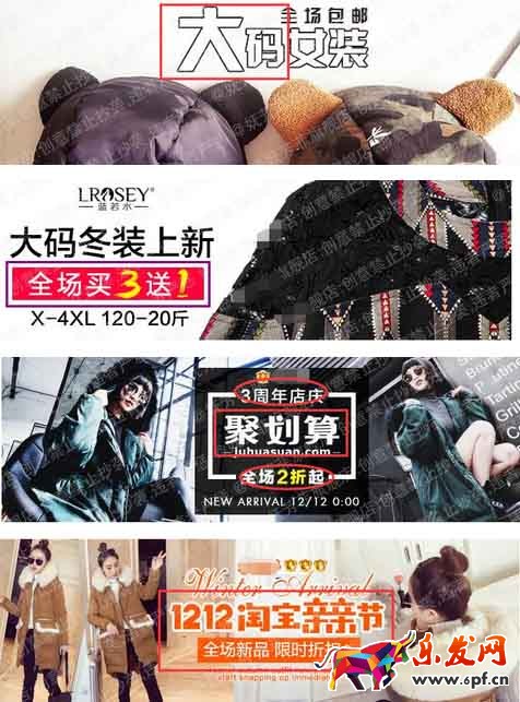 鉆展投放技巧
