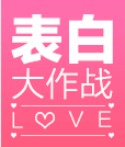 淘寶直播