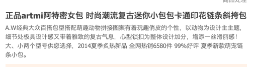 淘寶達人推廣