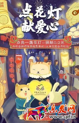 2017淘寶撩逗情人節活動玩法 2017淘寶撩逗情人節活動玩法