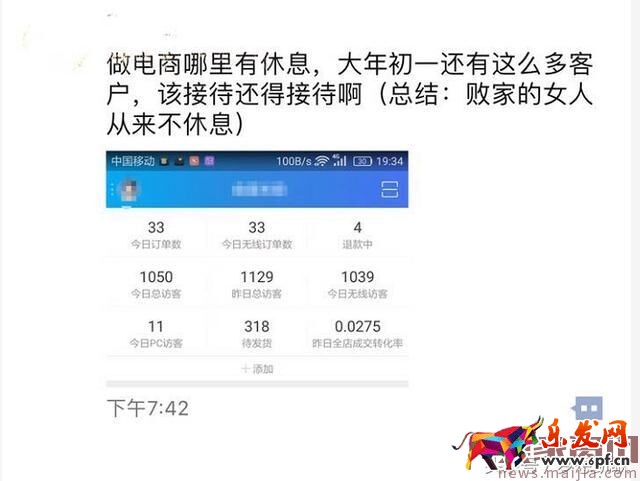 鉆展低價引流打造爆款的秘密 鉆展低價引流打造爆款的秘密