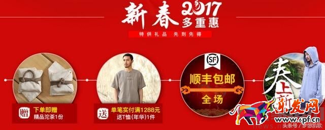 鉆展低價引流打造爆款的秘密 鉆展低價引流打造爆款的秘密