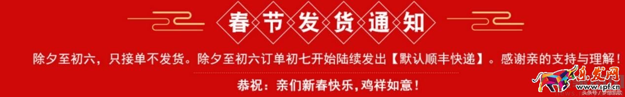 鉆展低價引流打造爆款的秘密 鉆展低價引流打造爆款的秘密