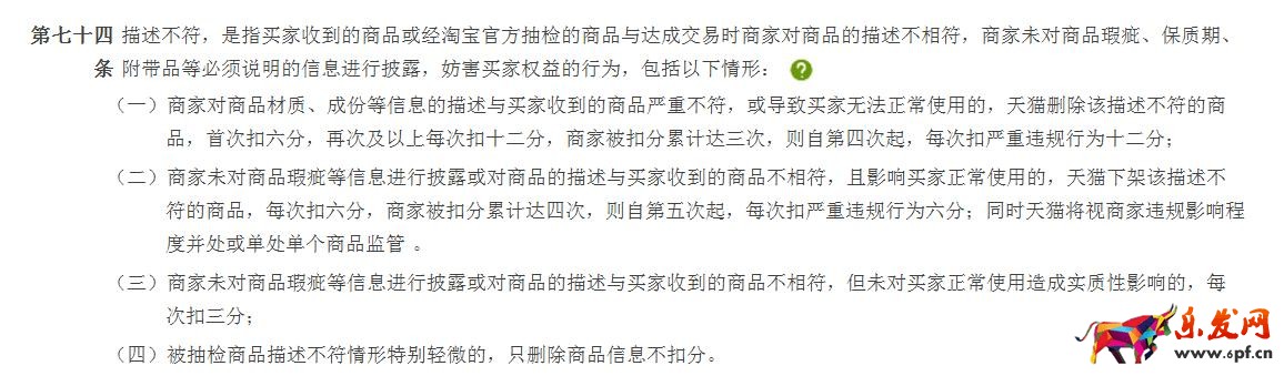 描述不符規(guī)則