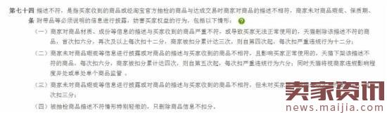 淘寶店鋪什么時(shí)候會(huì)被投訴假貨? 淘寶店鋪什么時(shí)候會(huì)被投訴假貨?