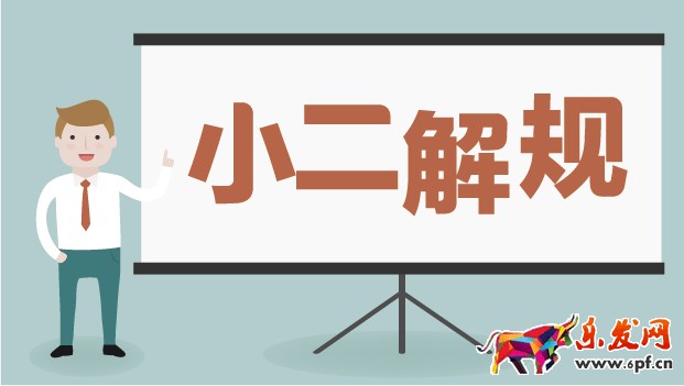 淘寶假貨投訴