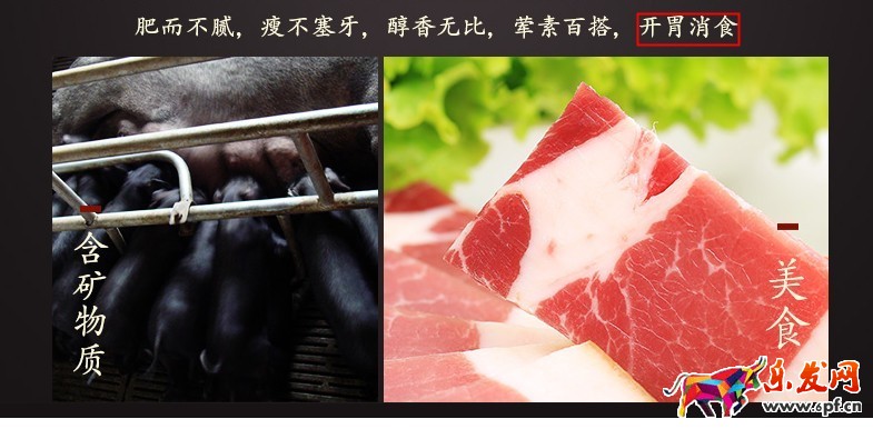 淘寶店鋪