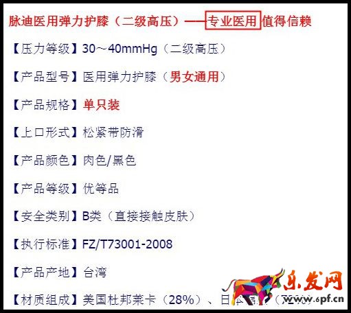淘寶店鋪