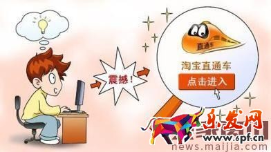 優(yōu)化直通車應(yīng)該從哪些方面著手? 優(yōu)化直通車應(yīng)該從哪些方面著手?