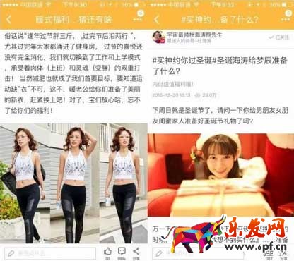 目前一批精致PGC賬號,如二更視頻、小世界lilworld在視頻推送訂閱號嘗試中開了先河,由于內(nèi)容成本高,獲得的粉絲人群也相對更精準,針對創(chuàng)作者在內(nèi)容中傳達的東西,更透徹。不難發(fā)現(xiàn),視頻帖的評論中,多是粉絲們針對視頻內(nèi)容本身發(fā)出的感慨。畢竟就短短的幾分鐘幾十秒,閱讀完成度來說比圖文這種一目20行隨便掃一掃的要勝出一些。不過目前都是基于內(nèi)容形態(tài)本身的優(yōu)勢產(chǎn)生的效果,我們期待看到更多視頻達人的粉絲運營玩法探索。