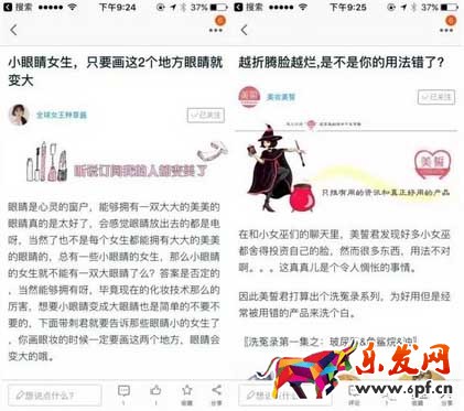 目前一批精致PGC賬號,如二更視頻、小世界lilworld在視頻推送訂閱號嘗試中開了先河,由于內(nèi)容成本高,獲得的粉絲人群也相對更精準,針對創(chuàng)作者在內(nèi)容中傳達的東西,更透徹。不難發(fā)現(xiàn),視頻帖的評論中,多是粉絲們針對視頻內(nèi)容本身發(fā)出的感慨。畢竟就短短的幾分鐘幾十秒,閱讀完成度來說比圖文這種一目20行隨便掃一掃的要勝出一些。不過目前都是基于內(nèi)容形態(tài)本身的優(yōu)勢產(chǎn)生的效果,我們期待看到更多視頻達人的粉絲運營玩法探索。