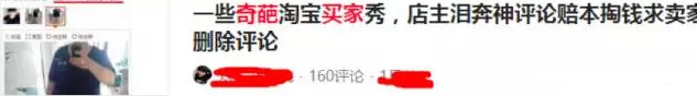 微調內容運營