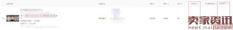 怎么做展示產品款式風格的鉆展圖片？