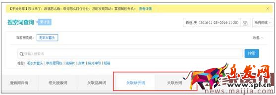高效的淘寶標題怎么優(yōu)化? 高效的淘寶標題怎么優(yōu)化?