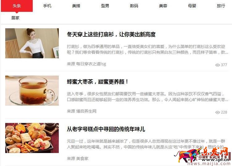 淘寶營銷的發展大趨勢,你跟上了嗎? 淘寶營銷的發展大趨勢,你跟上了嗎?