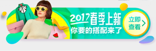 淘寶ifashion