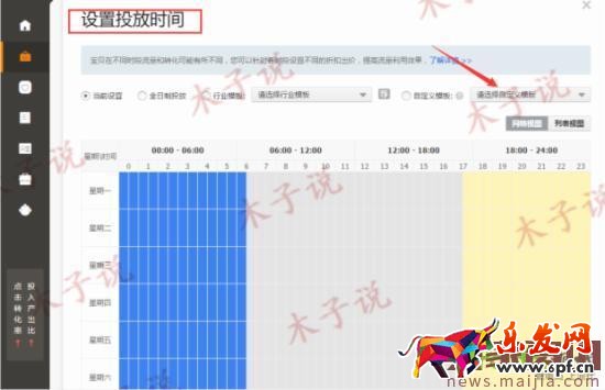 開車需謹慎,高效提升質量得分是核心 開車需謹慎,高效提升質量得分是核心