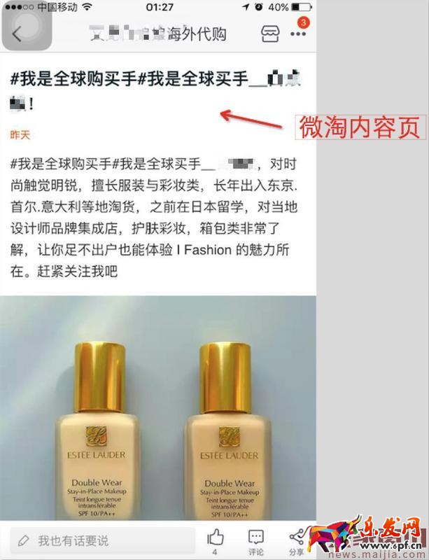 2017淘寶流量入口,掌握這幾個就夠了 2017淘寶流量入口,掌握這幾個就夠了