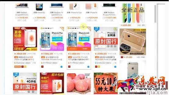 如何發布寶貝才能引來免費流量? 如何發布寶貝才能引來免費流量?