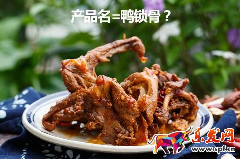 如何取一個好的淘寶店名？