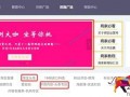 如何把達(dá)人內(nèi)容引用到商品詳情頁? 如何把達(dá)人內(nèi)容引用到商品詳情頁?