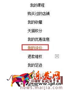 淘寶差評多久可以刪除修改? 淘寶差評多久可以刪除修改?