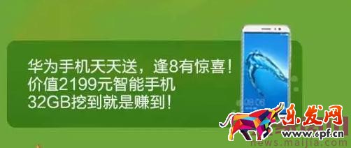 2017農村淘寶春耕節挖寶藏玩法攻略 2017農村淘寶春耕節挖寶藏玩法攻略