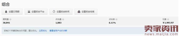 大行業(yè)需要好策略,食品類目這樣打爆款 大行業(yè)需要好策略,食品類目這樣打爆款