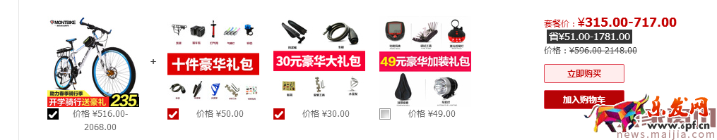 如何降低直通車平均點(diǎn)擊花費(fèi)？