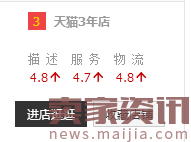 如何降低直通車平均點(diǎn)擊花費(fèi)？