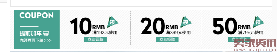 如何降低直通車平均點(diǎn)擊花費(fèi)？