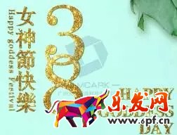 38天貓女王節