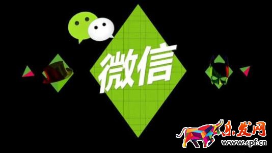 微信營銷活動