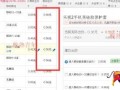 小賣家在紅海手機(jī)類目如何逆襲? 小賣家在紅海手機(jī)類目如何逆襲?