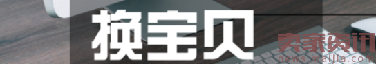 SKU不要輕易動(dòng),流量驟降讓你欲哭無(wú)淚 SKU不要輕易動(dòng),流量驟降讓你欲哭無(wú)淚