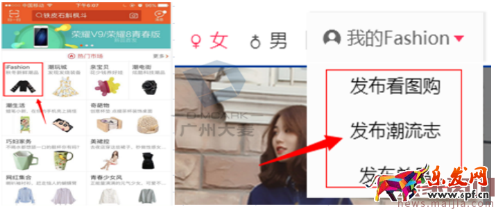 女鞋店鋪無線運(yùn)營如何玩得666 女鞋店鋪無線運(yùn)營如何玩得666