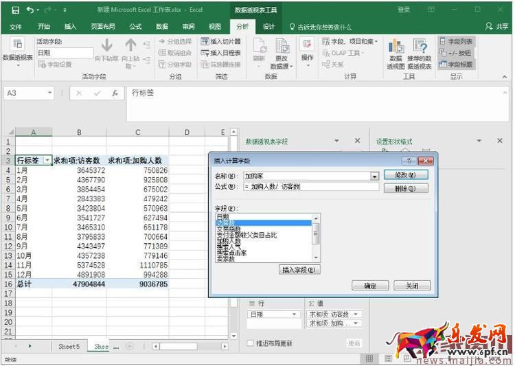 如何用生意參謀分析產(chǎn)品生命周期? 如何用生意參謀分析產(chǎn)品生命周期?