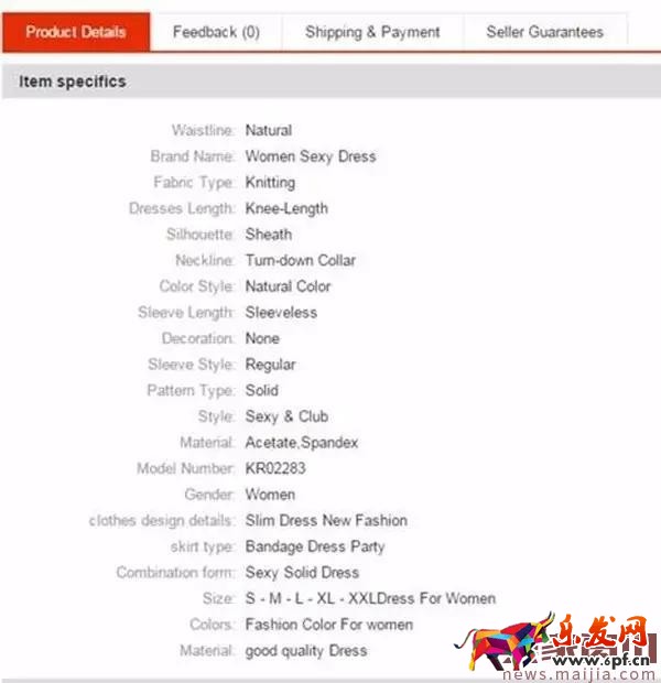 速賣(mài)通搜索排名規(guī)則及技巧分享 速賣(mài)通搜索排名規(guī)則及技巧分享