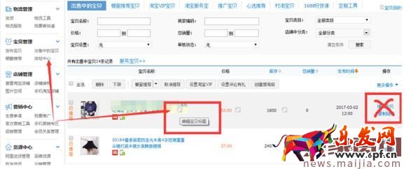 怎么操作標(biāo)題流量才不會下降? 怎么操作標(biāo)題流量才不會下降?