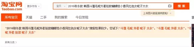 店鋪診斷