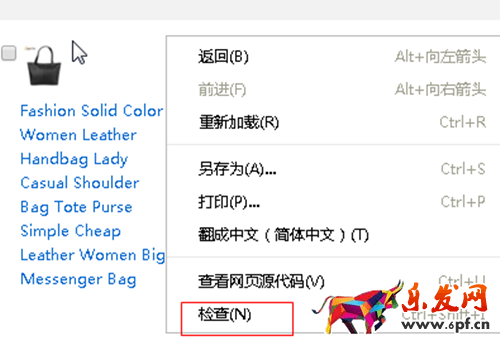 速賣限時限量折扣 速賣限時限量折扣