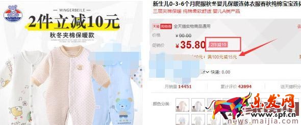 淘寶淡季怎么辦?拯救流量甩掉低迷潮 淘寶淡季怎么辦?拯救流量甩掉低迷潮