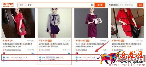 5個小技巧讓你新品4天流量3000+ 5個小技巧讓你新品4天流量3000+